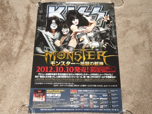 Kiss monster album giapponese - monster,